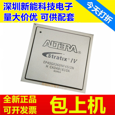 EP4SGX360FH29C3N\530KH40C3N\KF43C4N\KF43I4N\NF45C2N NF45I3N