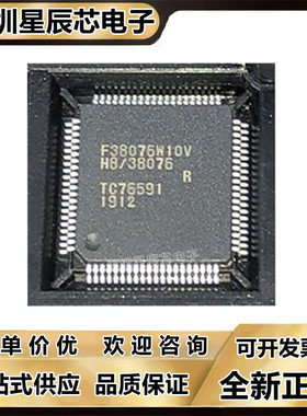 HD64F38024\HD64F38076\HD64F38124H\HV\RDV\R\V\RH4V\RW10V\芯片