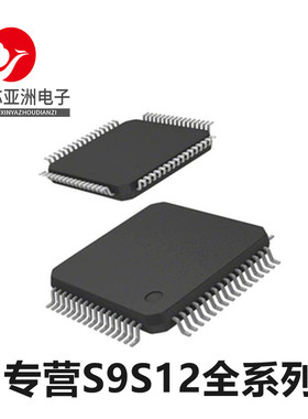 S9S12VR64AF0MLF/S9S12VR64AF0CLF微控制器32位嵌入式单片机芯片/