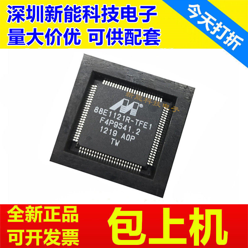 88E1121R\6161\6165\6218\6083-A1\A2\B1\B0\TFE1\LGO2\LGO1\LGR1