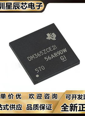 TMS320DM\361ZCE\365ZCE21\365ZCED30\365ZCE27\367ZCE\367ZCED