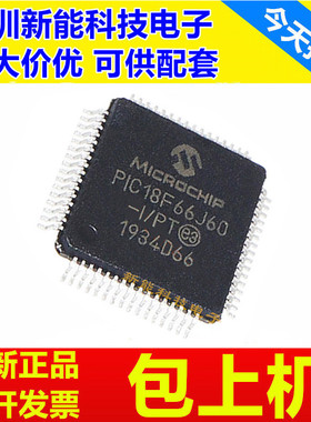 PIC18F66J10\66J11\66J15\66J55\66J60\66J90\66J94\F67K22-I\PT