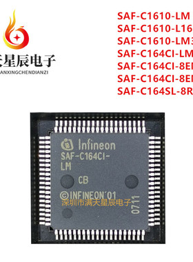 SAF-C1610\SAF-C164CI\SAF-C164SL\LM\L16M\LM3V\8EM\8EMDA\8R25M