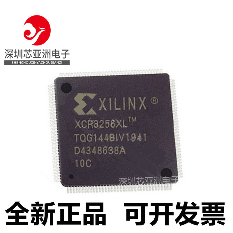 XCR3128XL-10TQ144I#XCR3256XL-10TQ144C#XCR3512XL-12PQ208Q芯片
