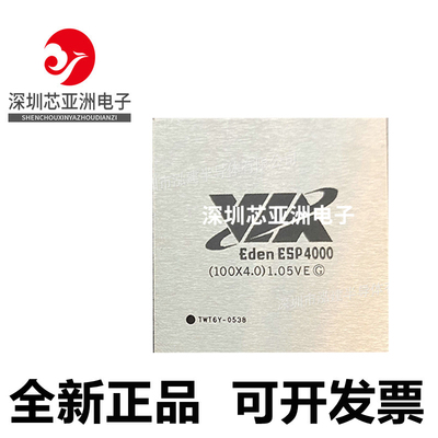 ESP4000全新正品原装芯片