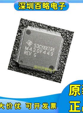 MSP430F435/436/437/448/449/46181/4616/4619/47173/47167/IPZR