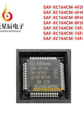 SAF-XC164CM-4F20F\4F40F\8F40F\8F20FAA\16F20F\16F40F\16F40FBA