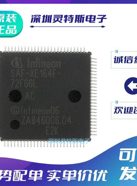 SAF-XE164F-96F66L\XE164FM\XE164HM\XE164H\96F80L\72F80L\F66L\