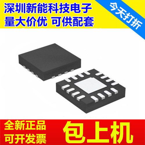 ADS1119IRTER全新芯片