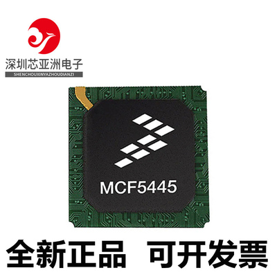 MCF54452CVR200微控制器