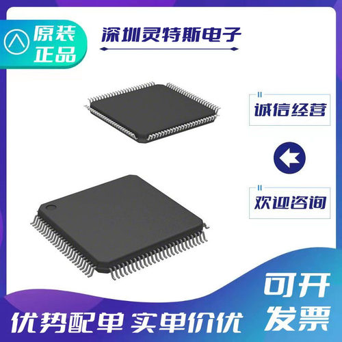 STM32F745VET6全新原装芯片