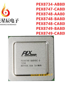 PEX8734-AB80BIG\PEX8747\PEX8748\PEX8749\BA80FBCG\CA80BCG芯片
