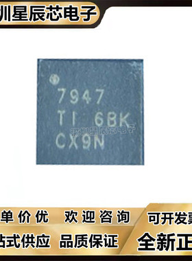 ADS7924\ADS7945\7946\7947\7948\7949\IRTER\IRTE\\SRTER\SRTET