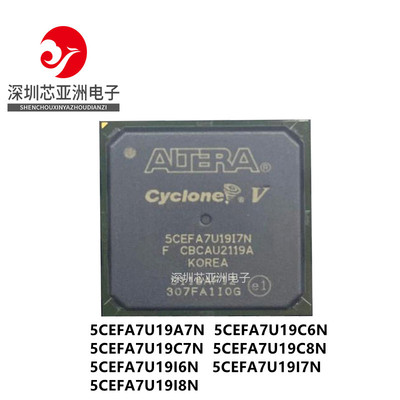 5CEFA7U19A7N全系列芯片