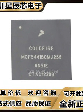 MCF54415 MCF54416 54417 54418 54450 54451 54452 CMJ250 VM240