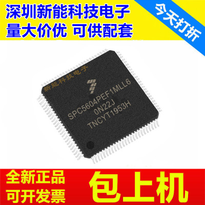 SPC5604PEF1MLL6微控制器