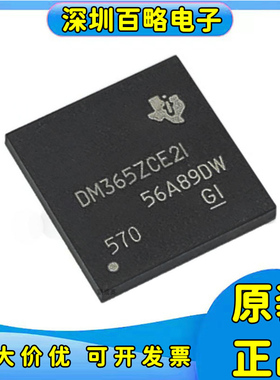 TMS320DM/361ZCE/365ZCE21/365ZCED30/365ZCE27/367ZCE/367ZCED