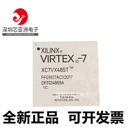 XC7VX485T-1FFG1927C#XC7VX550T-3FFG1927E#XC7VX690T-2FFG1927I#