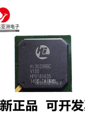 HI3520#HI3531#HI3535#HI3536#HI3516#RBCV#ARBCV#DRBCV#RFCV#100