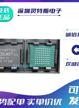 XCF08PFSG48C\XCF16PFS48C\XCF32PFG48\XCF128XFTG64C\PFSG48C\