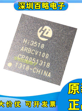 HI3516#3521/3536/3518\DRBCV/CRBCV/ARBCV/ERBCV/100/200 300\