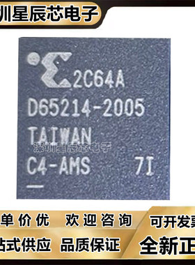 XC2C32-6CP56I\XC2C32A-4CPG56C\XC2C64A-7CP56I 5CPG56C\