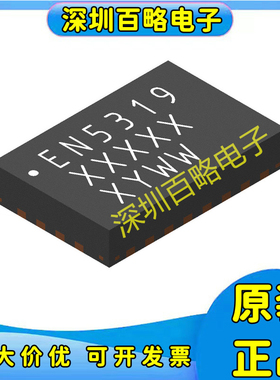 EN5319QI/EN5322QI/EN5329QI/EN5311QI/EN5312QI/EN5310DC