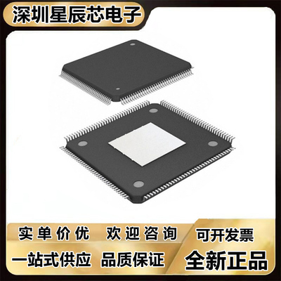 10M50SAE144I7G可编程芯片
