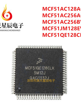 MCF51AC128\51AC256\51JM128\MCF51QE128\ACLKE\BVLKE\EVLK\CLK