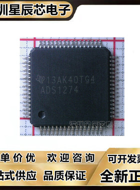 ADS1174\1178\1194\1196\1198\1274\1278\IPAPR\IPAP\\CPAG\CPAGR