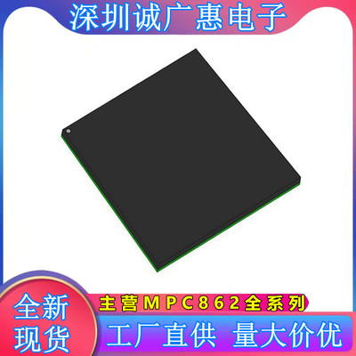 MPC862PCVR66B\PZQ100B\PZQ50B\PCZQ80B\MPU微处理器芯片\