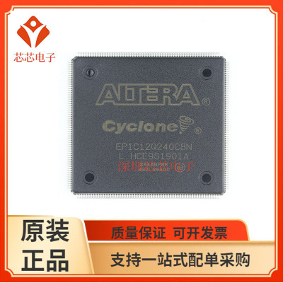 EP1C12Q240C8N/全新单片机处理器芯片可编程逻辑 EP1C12Q240C6N