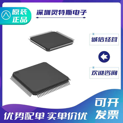 全新芯片MSP430F4794IPZR