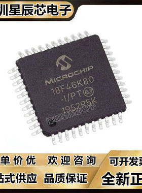 PIC18F46K22-\46K40-\46K42\46K80\46J11\46J13\46J50\46J53-I\PT