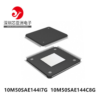 10M50SAE144I7G单片机