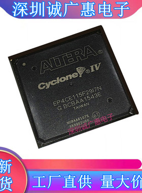 EP4CE15F23C6N#EP4CE40F23I7N#EP4CE115F23C8N#EP4CE115F29I7N#