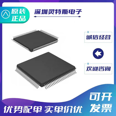 ADS5400IPZP全新正品芯片