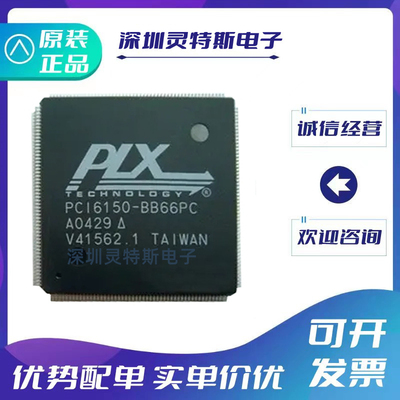 PCI1225PDV\PCI1220\PCI1420PDV\1620PDV\2050BIPDV\6150-BB66PC\