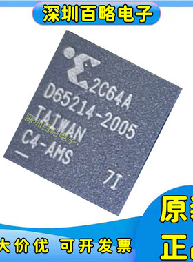 XC2C32-6CP56I/XC2C32A-4CPG56C/XC2C64A-7CP56I 5CPG56C/