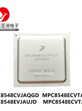 MPC8548CVJAQGD\ECVTAUJD\EVJAUJD\ECVTAUJB\MPU微处理器芯片\