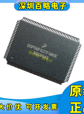 DSP56F803/DSP56F826/BU80/BU80E/DSP56F827FG80/DSP56F827FG80E/