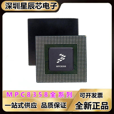 MPC8358EVRAGDGA微处理器芯片
