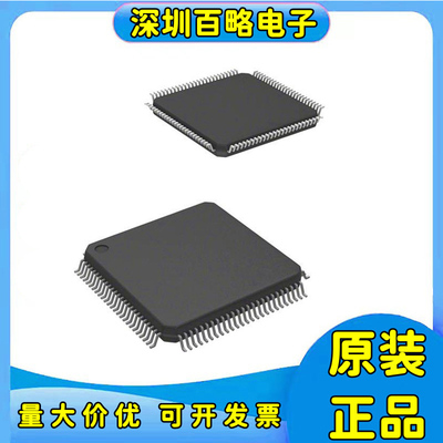 SPC5645SF1VLU全新芯片