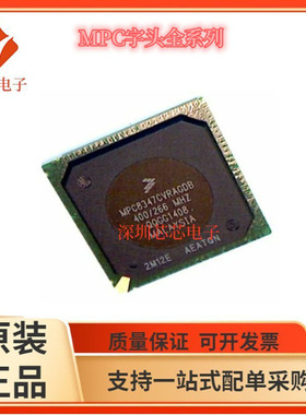 MPC8347CVRAGDB/MPC8347CZQAGDB  MPC8347ECZUAGDB MPU微处理器