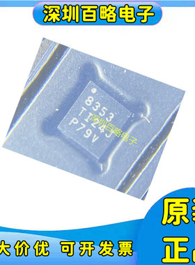 ADS8353/ADS8354/ADS8355/ADS8356/8681/IRTER/IRTET/IRUMR/IRUMT