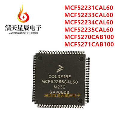 MCF52235CAL60全新芯片