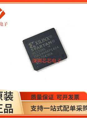 XCS10XL-4TQG144C/XCS20XL-3TQ144I XCS30XL-5TQG144C 4TQ144I