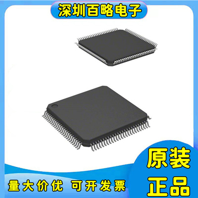 DSPB56364AF100全新原装芯片