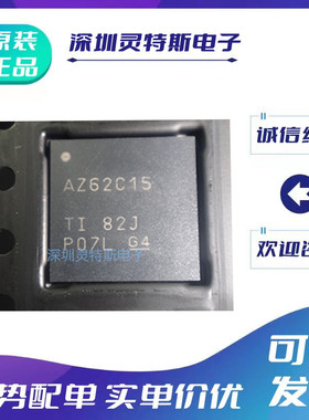 ADS5482\5483\5484\5493\58C28\58J89\62C15\IRGCR\IRGCT\IRGZ25