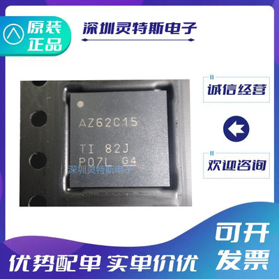 ADS62C15IRGCT全新芯片